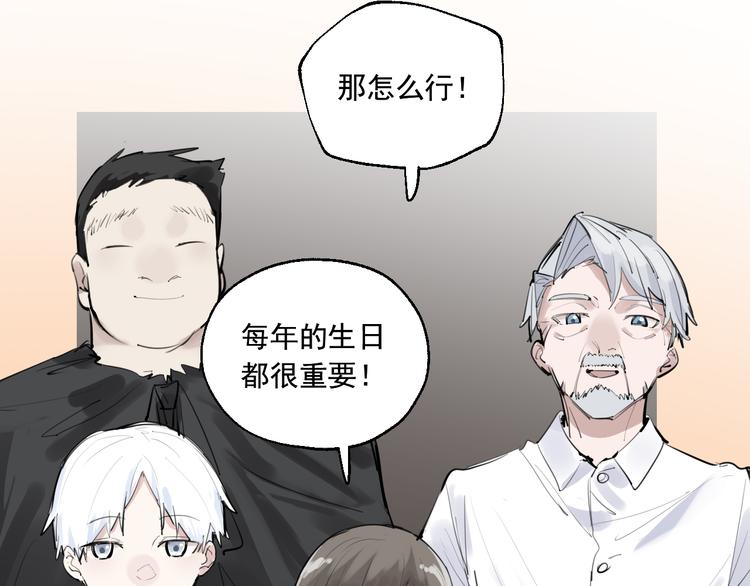 第15话 准备生日会19