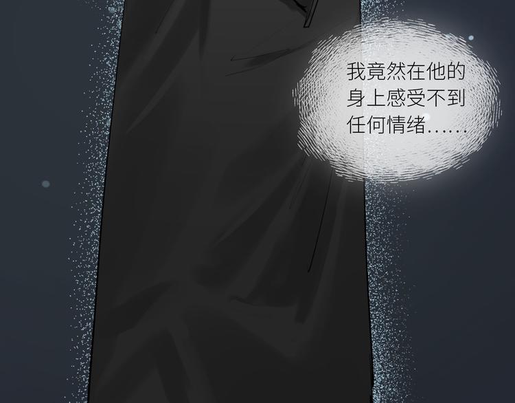 第25话 无罪释放？！68