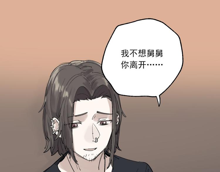 第23话 小酒的选择36