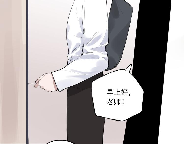第25话 无罪释放？！103