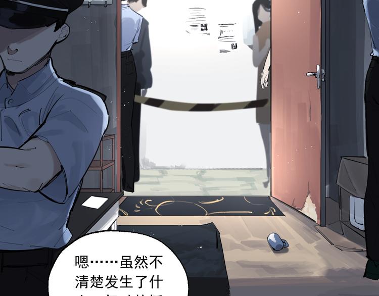 第13话 被唤醒的记忆2