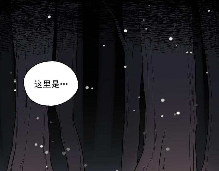 第1话 救命！！8