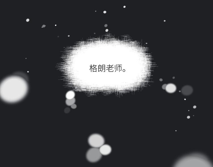 第27话 隐忍后的爆发30