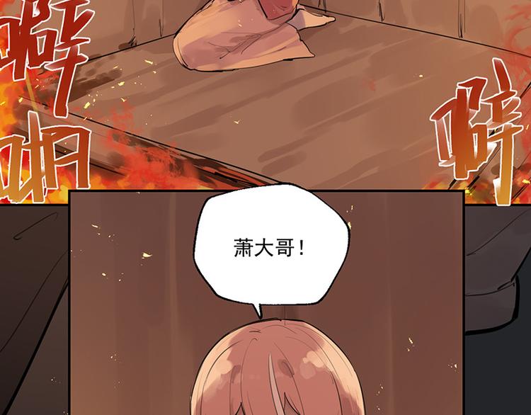 第11话 萤火虫的约定9