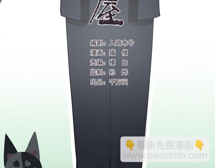 第7话 奶奶的选择3