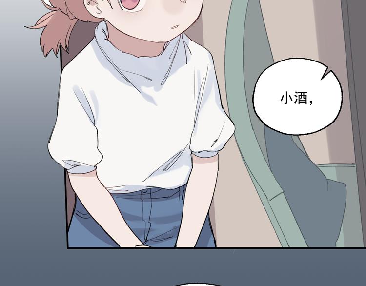 第3话 我是自杀者？44