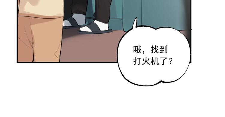 第24话 格朗的故事35