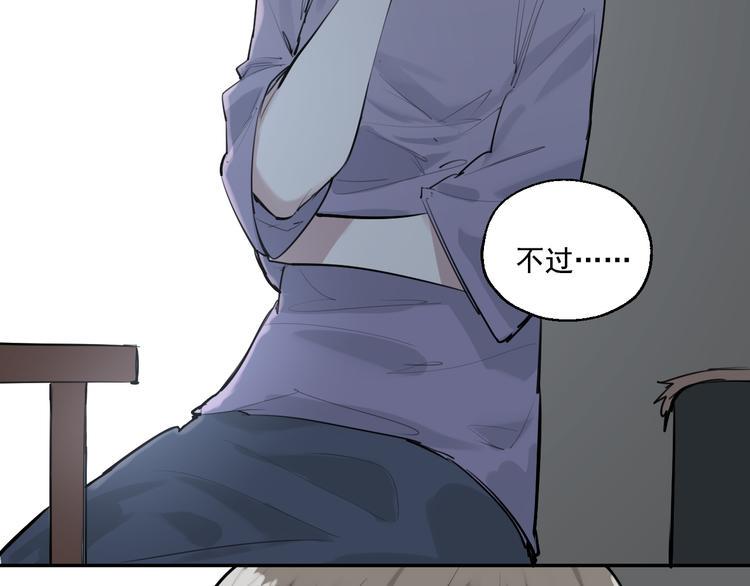 第14话 棘手的客人3