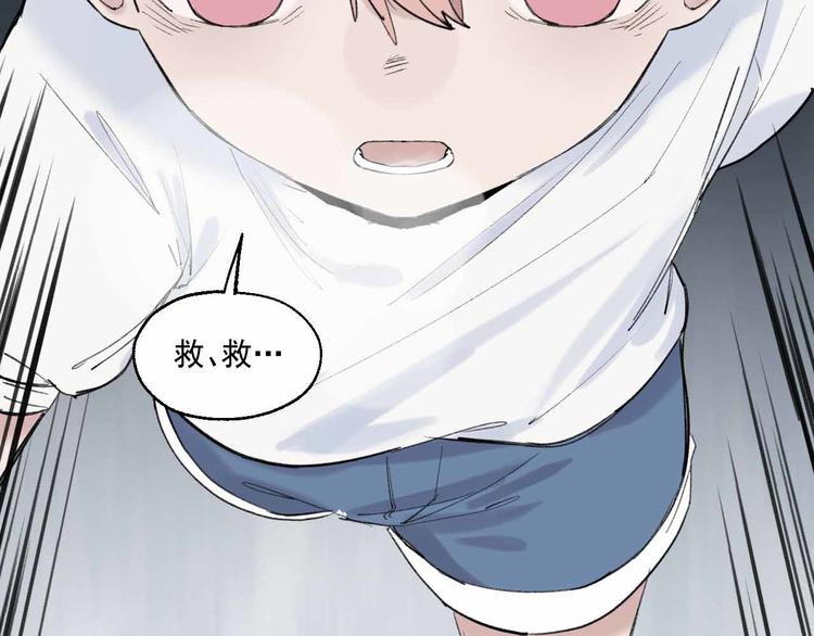 第1话 救命！！35