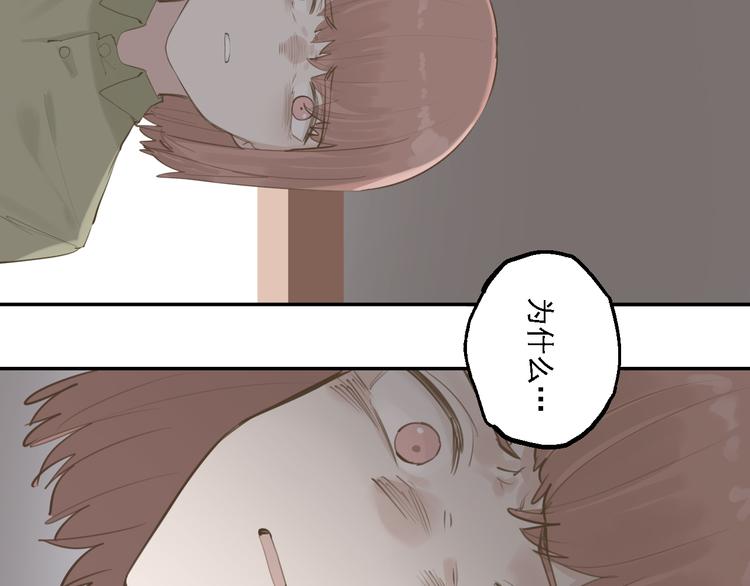 第30话 母女情深40