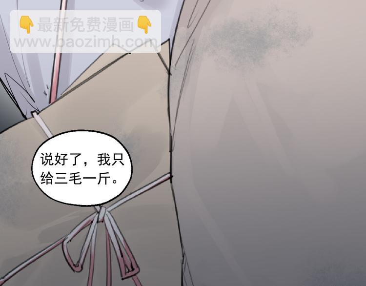 第7话 奶奶的选择22