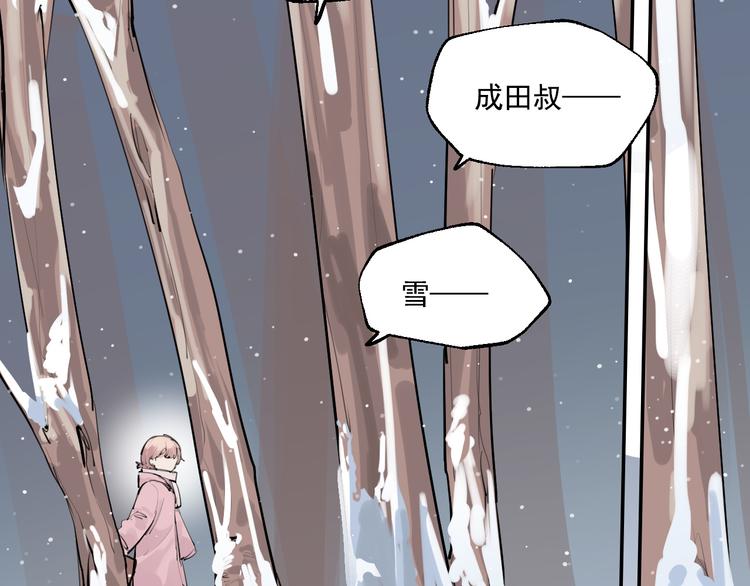 第13话 被唤醒的记忆19