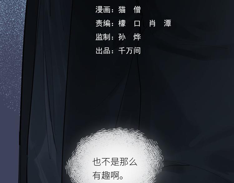 第25话 无罪释放？！3