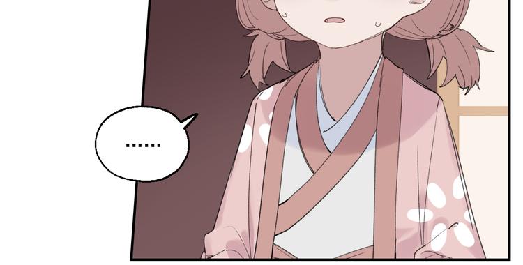 第4话 你认识我？18
