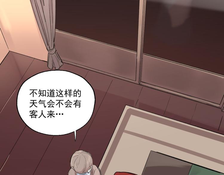 第2话 这是哪里？3