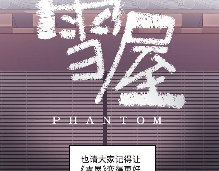 有缘再见！19