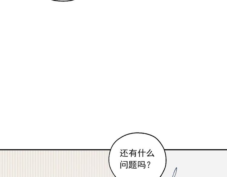 第26话 理智与疯狂15