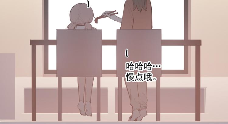 第29话 身世的真相？！98