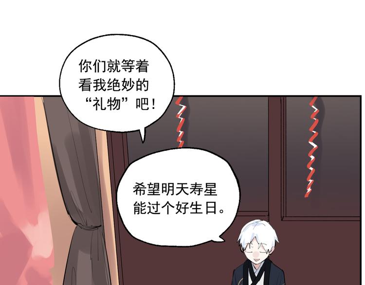 第15话 准备生日会63