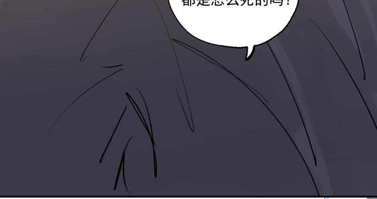 第18话 有梦而已45