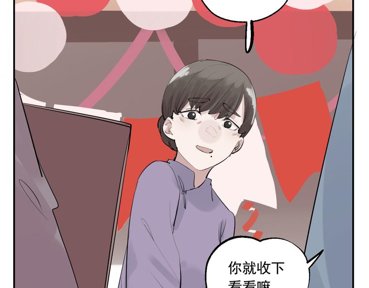 第15话 准备生日会87