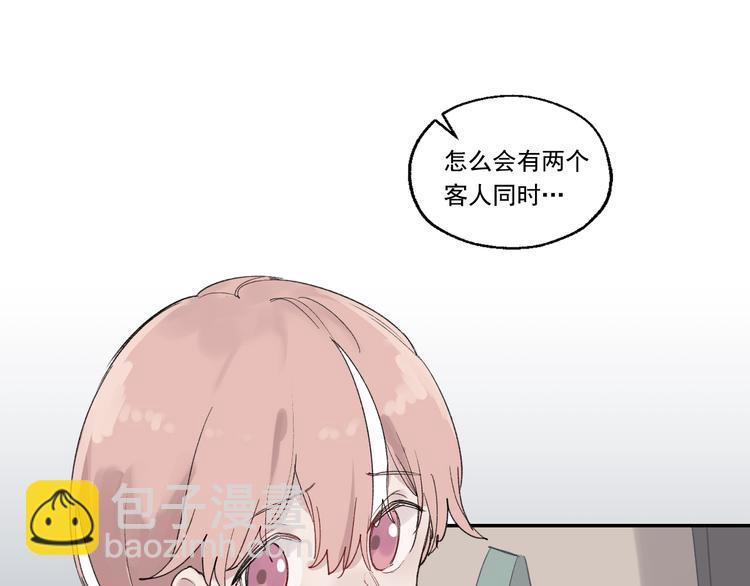 第3话 我是自杀者？43