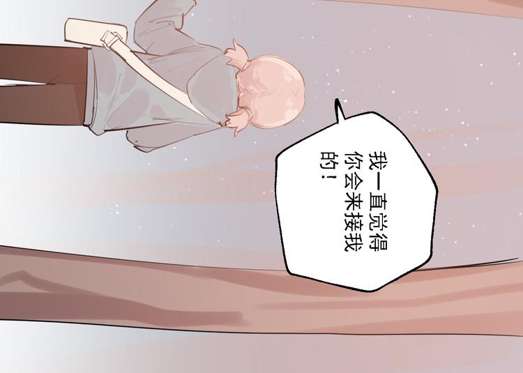 第30话 母女情深61