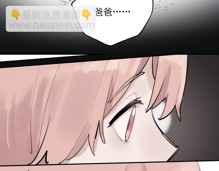 第8话 讨厌的味道75