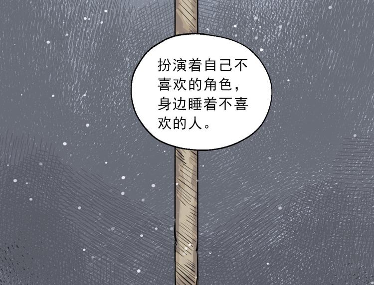 第16话 真正的愿望23