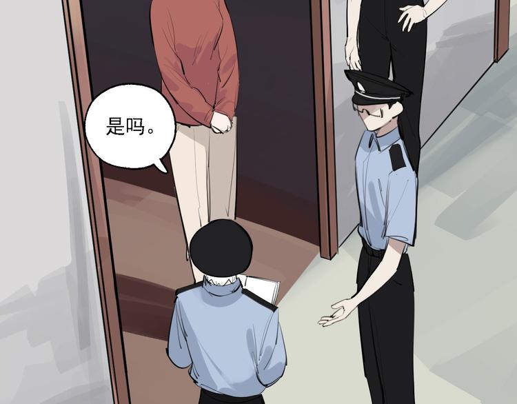 第29话 身世的真相？！111