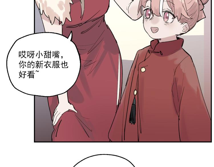 新年小剧场3