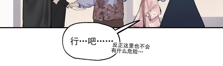 第5话 妈妈的影子11