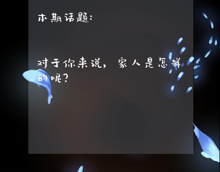 第21话 成立乐队98