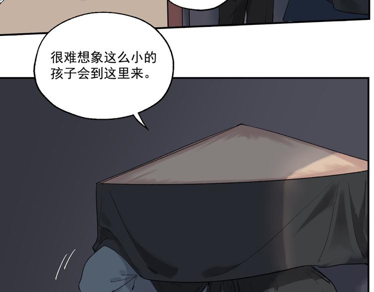 第2话 这是哪里？71