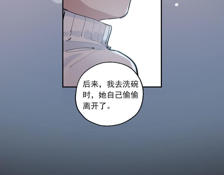 第29话 身世的真相？！100