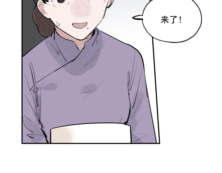 第15话 准备生日会74