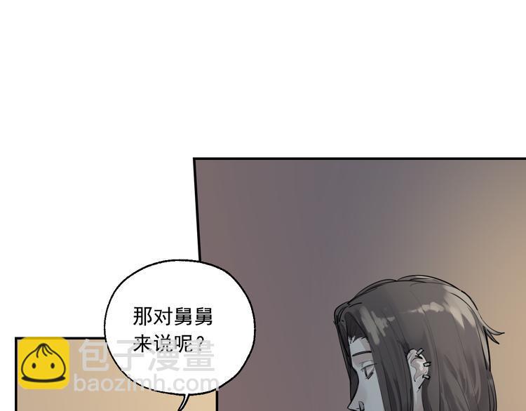 第21话 成立乐队87