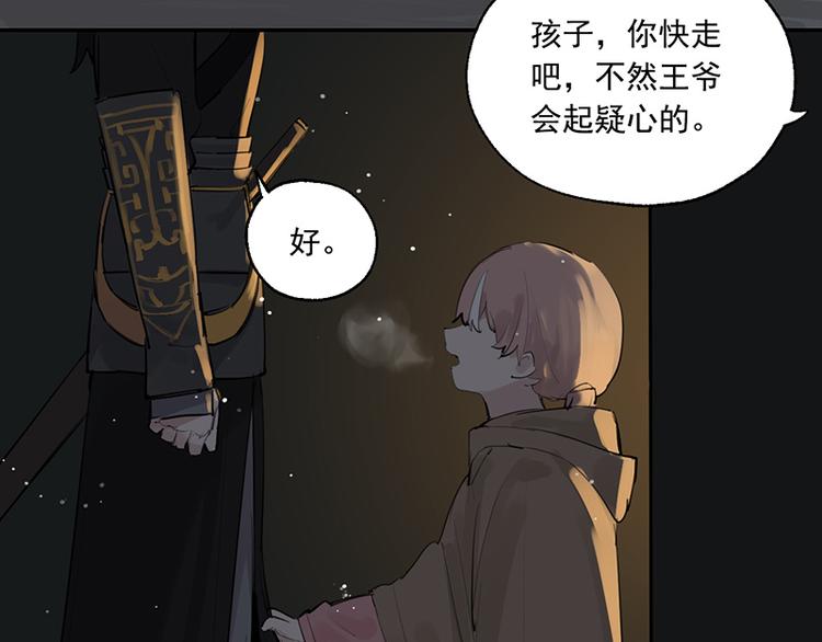 第11话 萤火虫的约定24