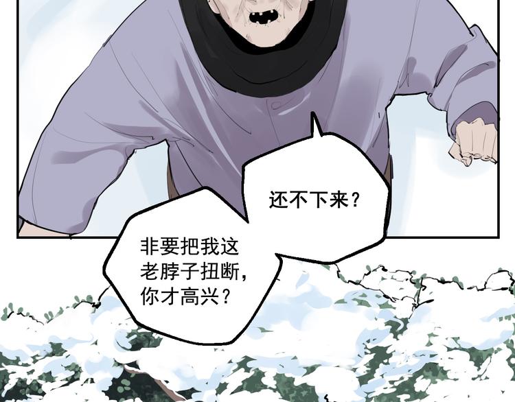 第5话 妈妈的影子35