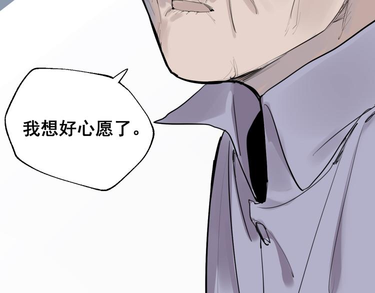 第5话 妈妈的影子104