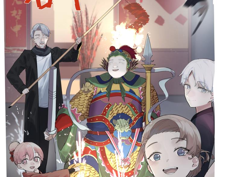 新年小剧场17