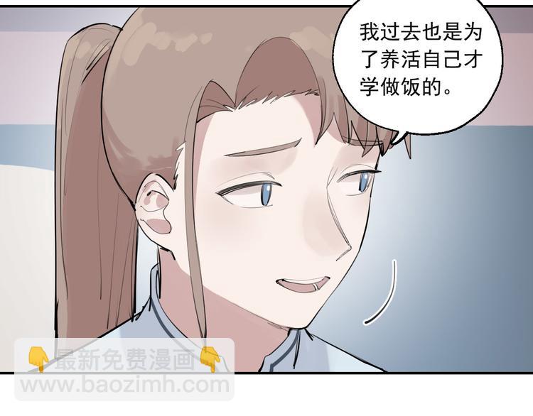 第28话 神秘的客人40