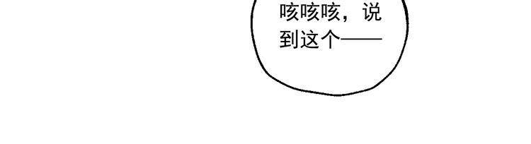 第21话 成立乐队37