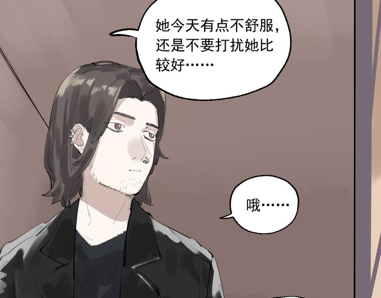 第17话 痛苦的回忆81