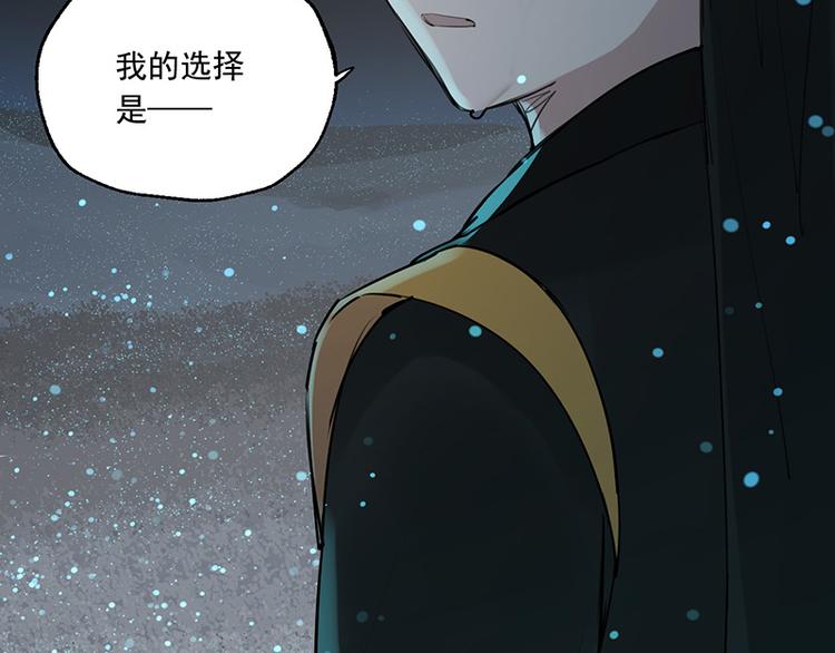 第11话 萤火虫的约定101