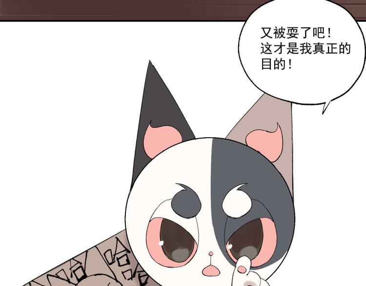 第2话 这是哪里？32