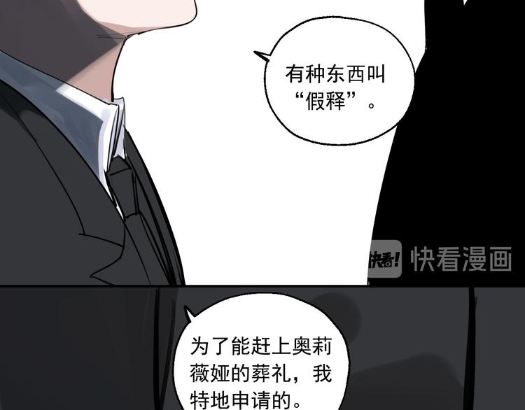 第27话 隐忍后的爆发63