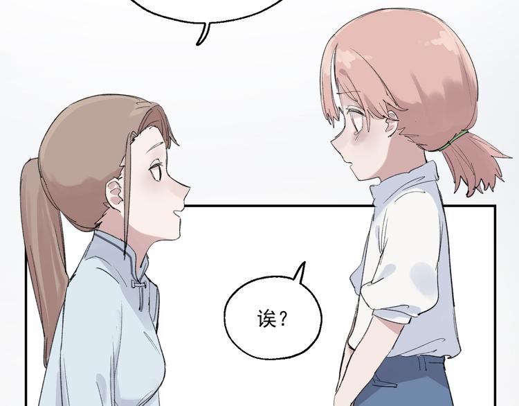 第3话 我是自杀者？90