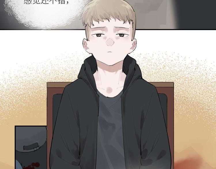 第25话 无罪释放？！10
