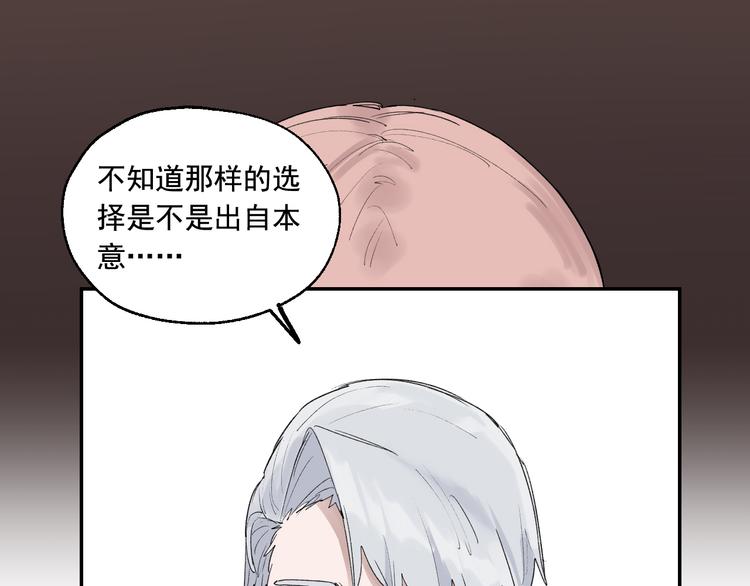 第4话 你认识我？41